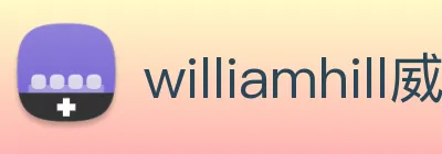 williamhill威廉中文官网 logo